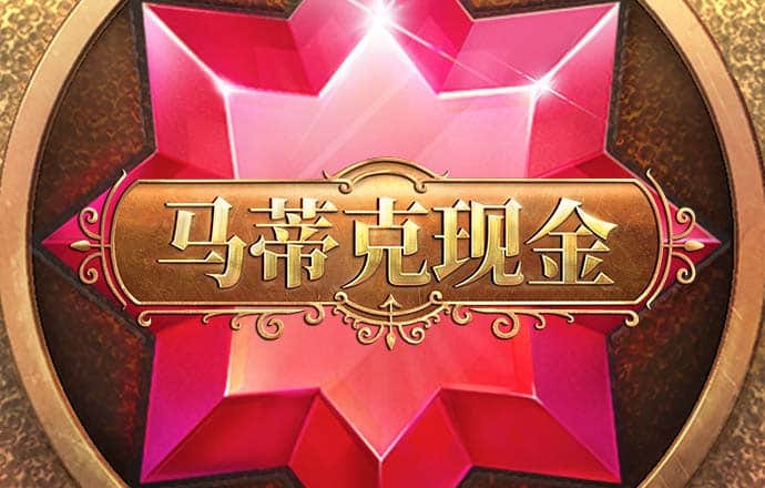 香港最准三期必出一期期准截图4
