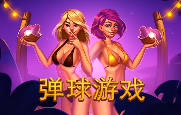 AB体育娱乐app平台下载