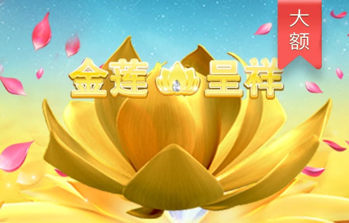 博鱼真人app下载